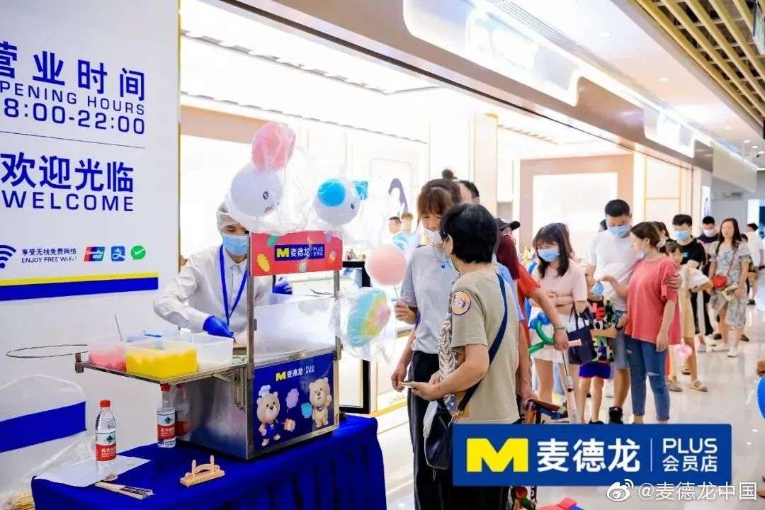 中国长出「会员店」