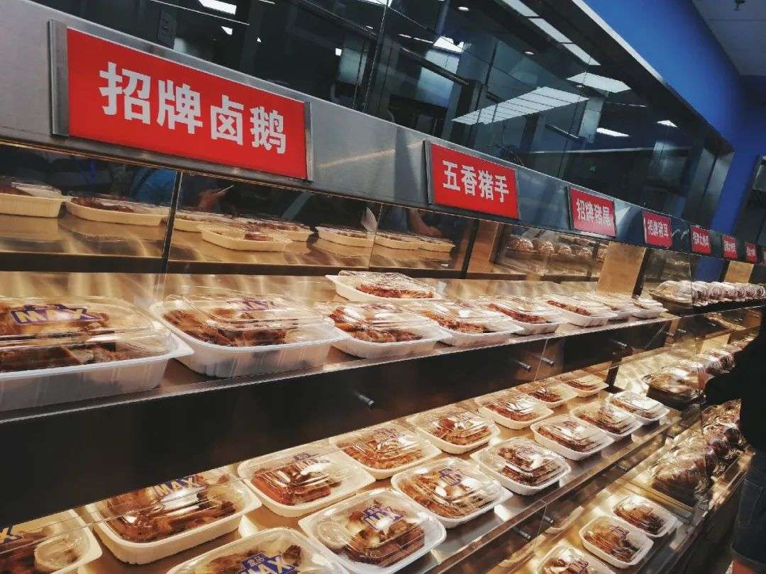 中国长出「会员店」