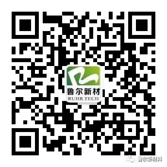 鲁尔为派昂提供药品冷链物流温控数字化解决方案，夯实派昂冷链物流业务能力