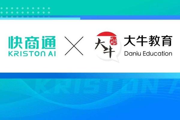 用20%人力成本做到160%+接待效率，大牛教育全流程营销数字化升级