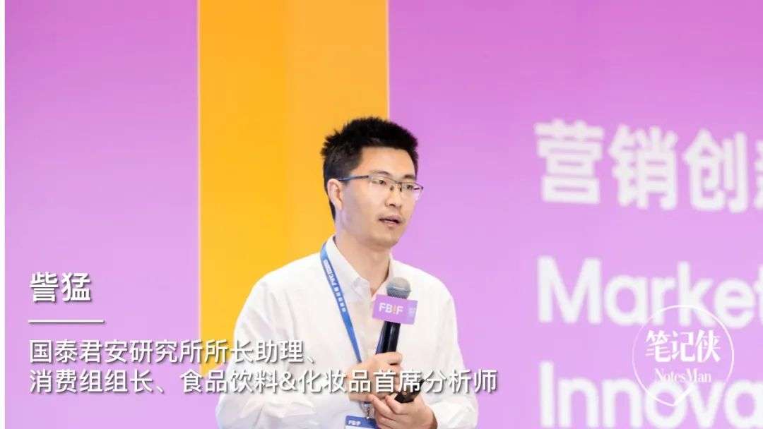 复杂的中国市场：我们正处于什么消费时代？