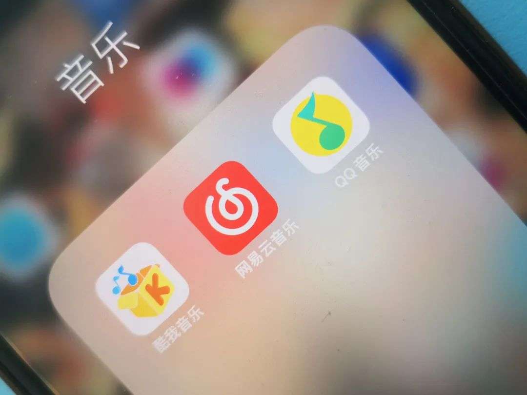 网易云音乐VS腾讯音乐，你Pick谁？