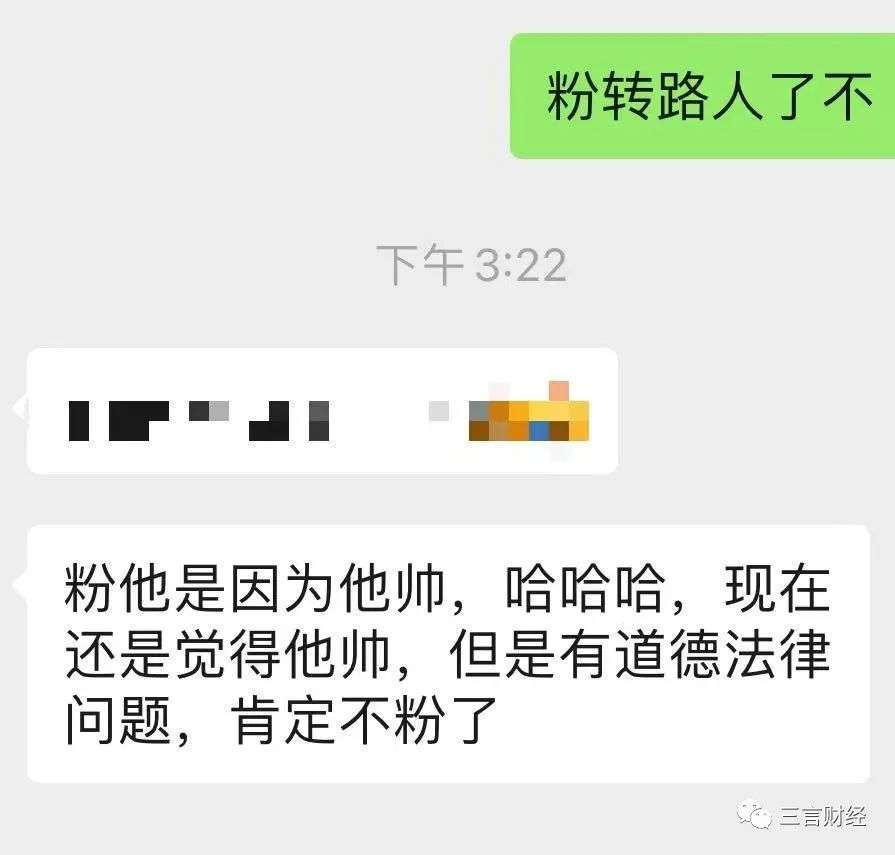 我们潜入了“吴亦凡救援群”：有粉丝想带铲子救凡凡、用自己坐牢换凡凡出来……