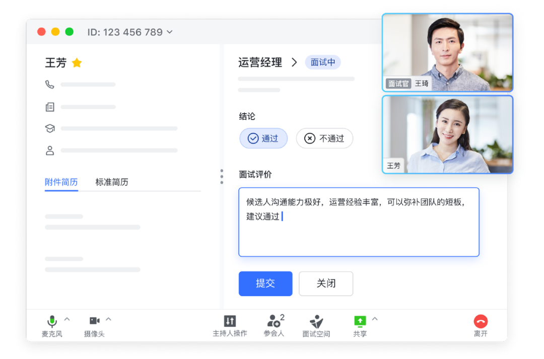 字节跳动为什么把90%的招聘放在线上？
