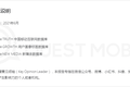 QuestMobile2021手机游戏人群洞察报告：5.48亿手游玩家，月人均使用时长超20小时，三成付费用户24岁以下