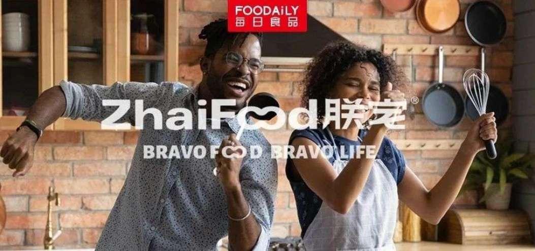 从精致懒到新生活<dptag>方</dptag><dptag>式</dptag>：高端冷冻3R食品能否托起居家饮食的新梦想？