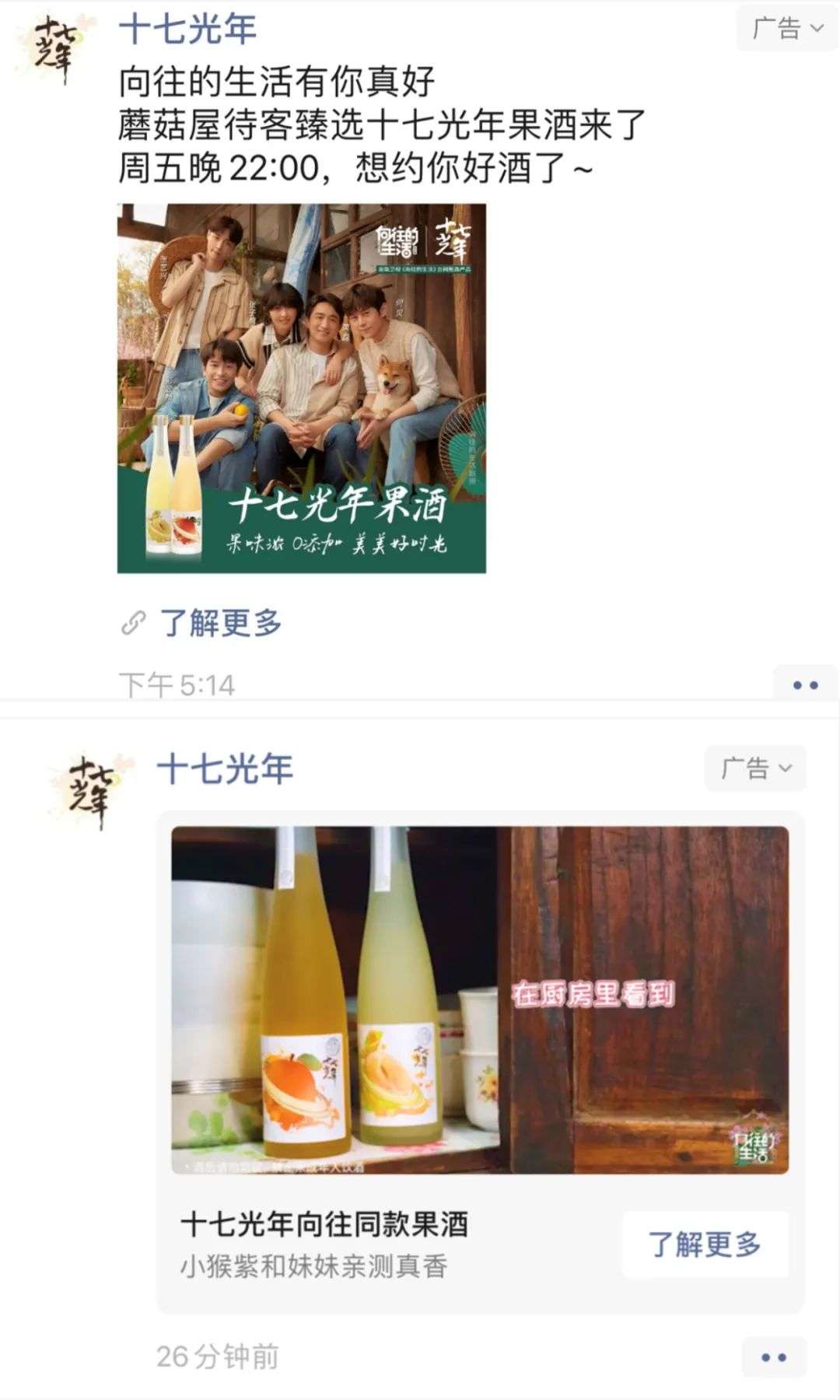 爱喝酒的年轻人不够用？低度酒的故事还能怎么讲