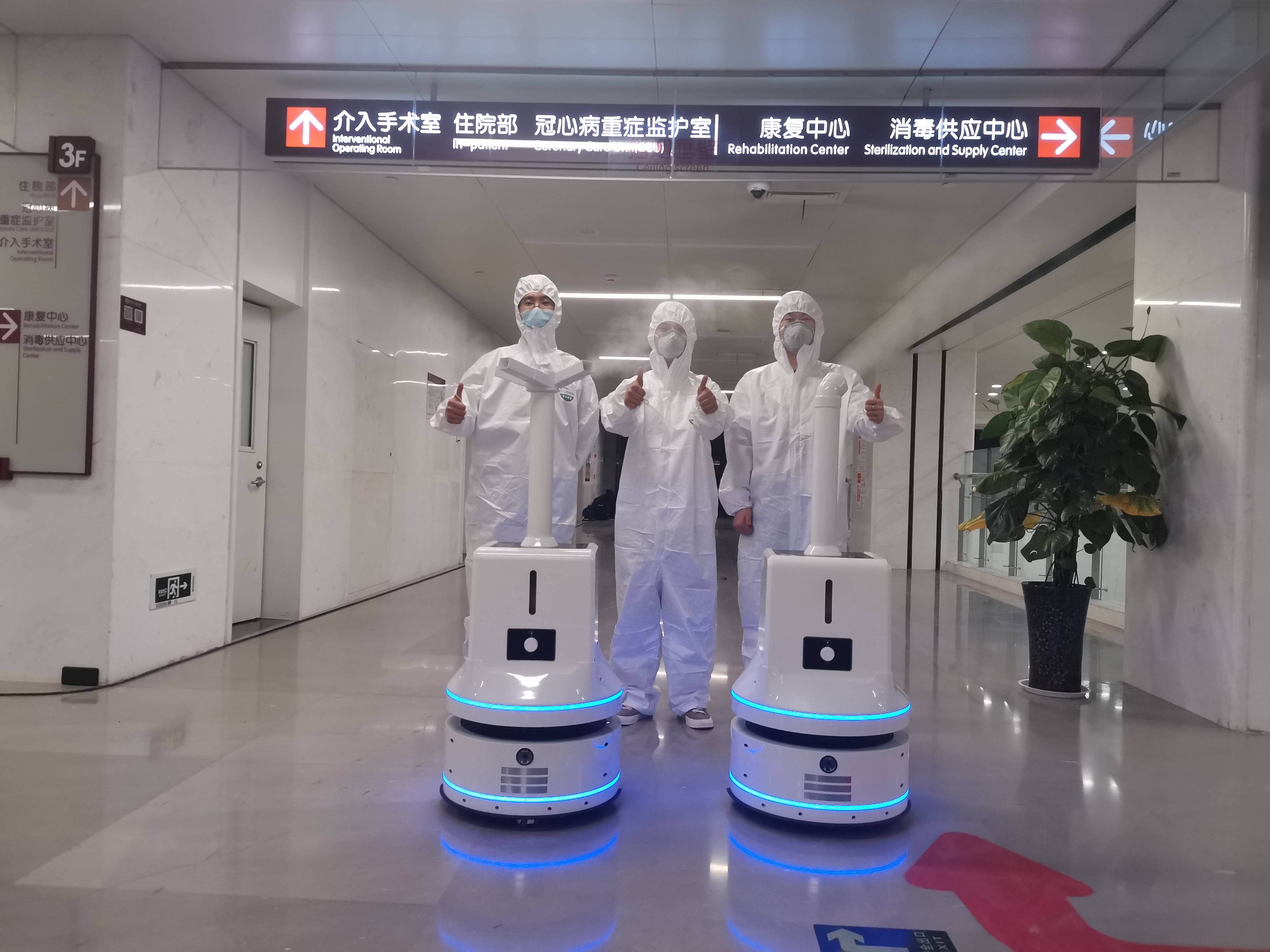 分队部署机器人消毒7月22日开始对接河南省人民医院捐赠消毒服务事项