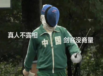刷屏全网，吴京表情包为啥成了奥运顶流？
