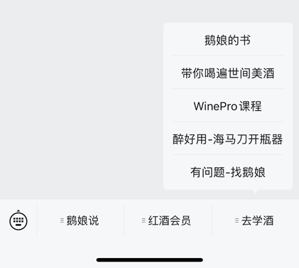 爱喝酒的年轻人不够用？低度酒的故事还能怎么讲