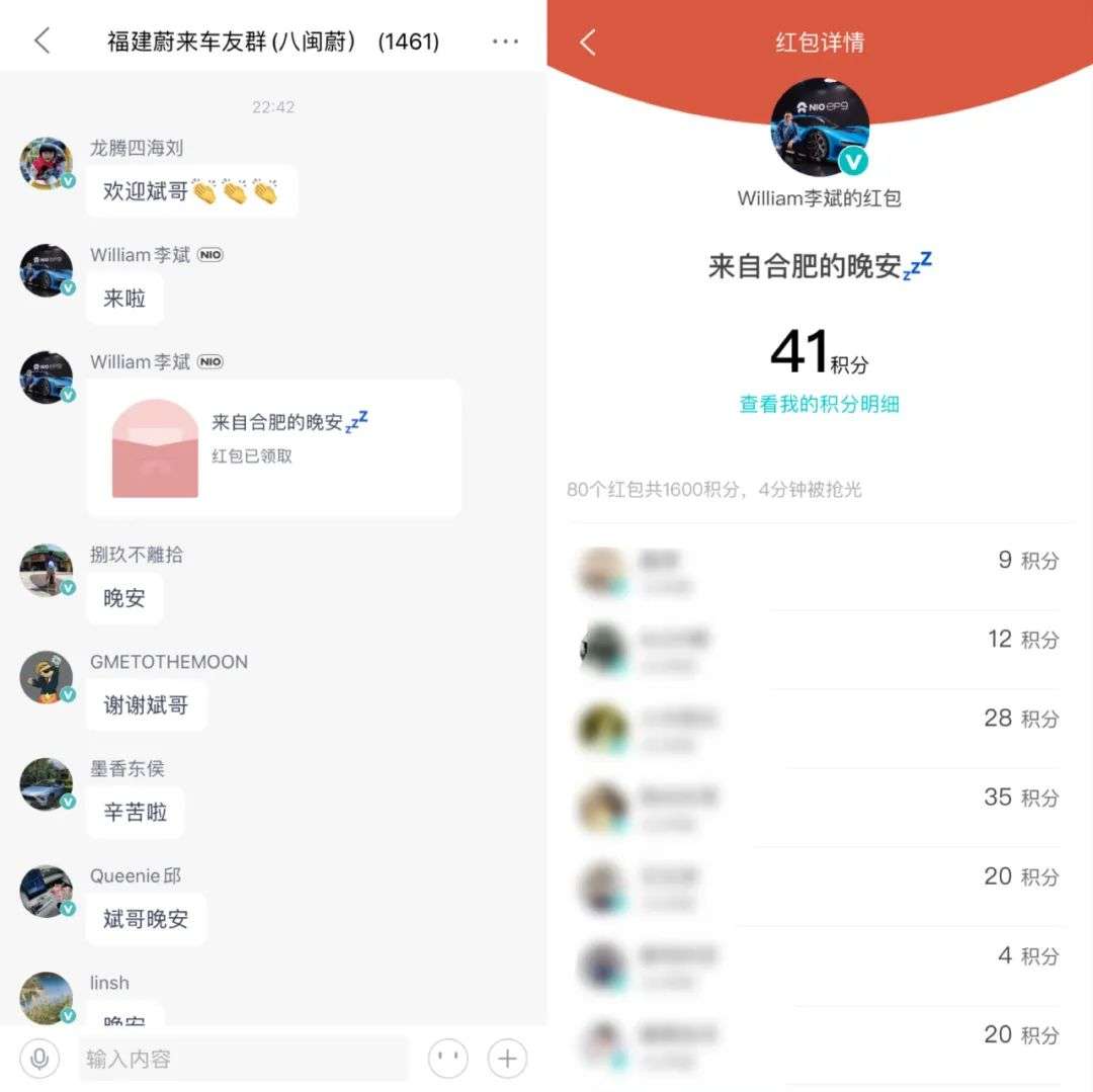 蔚来们与老牌车企的“拉锯战时代”