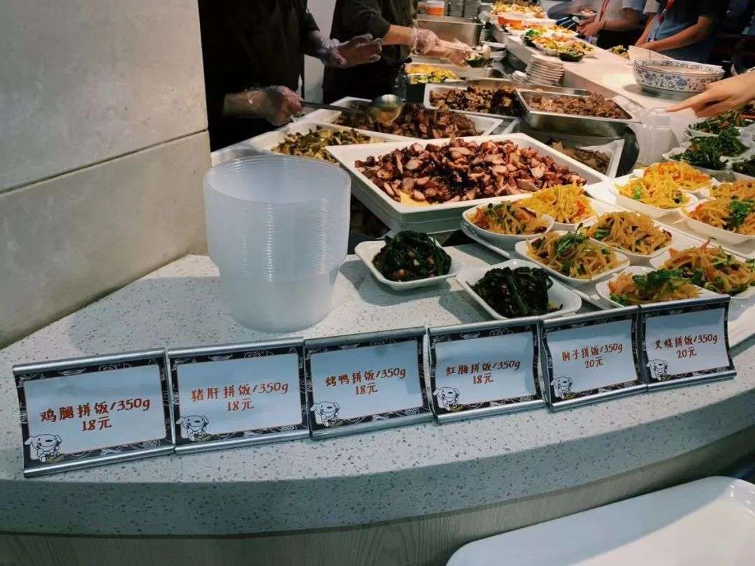 吃完7家互联网大厂食堂，我回去就把老板开了