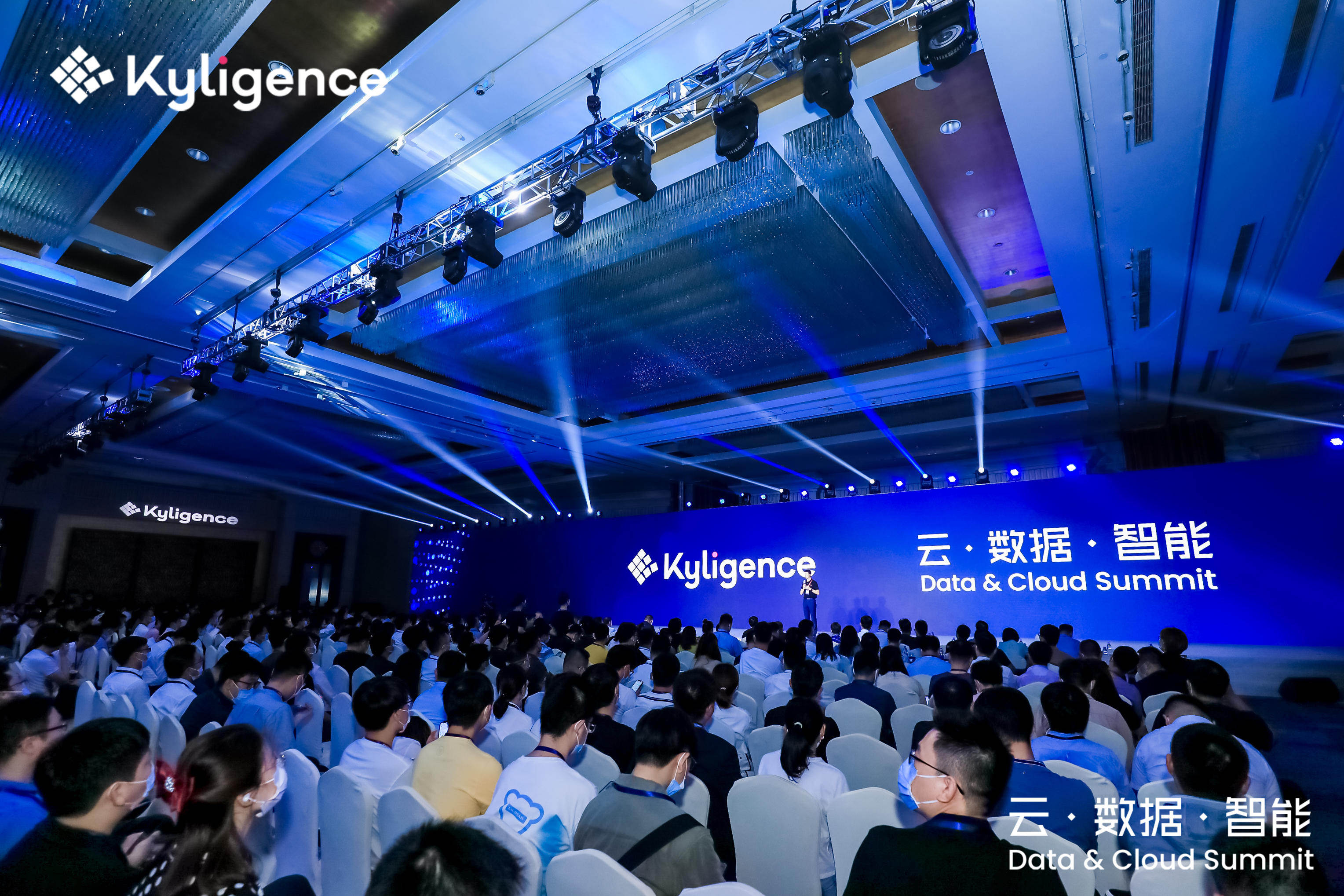 Kyligence 行业峰会成功举办，“智能数据云”引领数字化转型未来