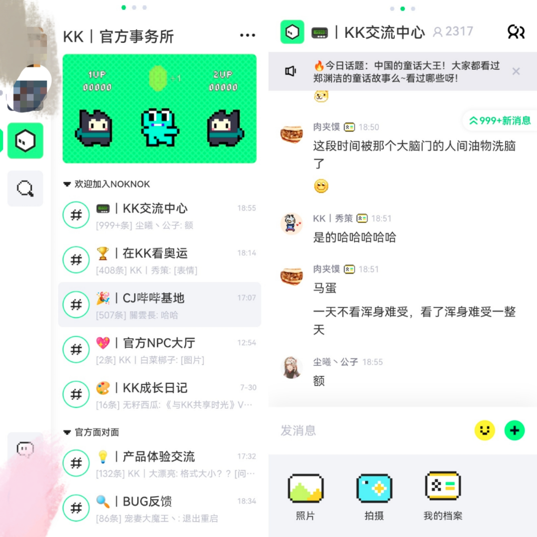 テンセント ゲーマー向けsns立ち上げへ Wechatに続く スーパーアプリ 目指す 36kr Japan Goo ニュース