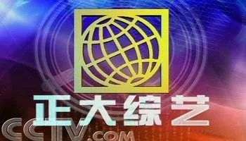 中国第一代职业经理人正在悄然隐去：专访首旅如家总经理孙坚