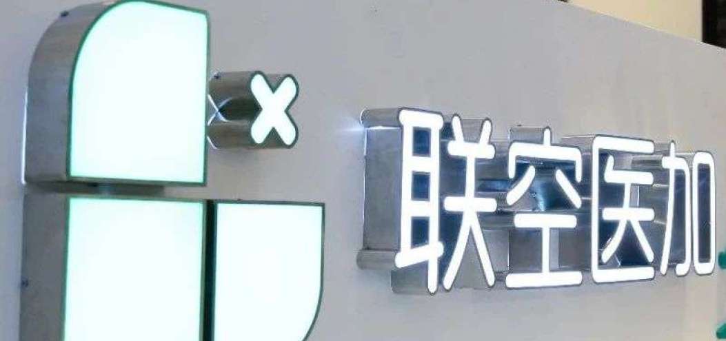 空間重構(gòu)，破解互聯(lián)網(wǎng)<dptag>醫(yī)</dptag><dptag>療</dptag>建設(shè)難題的另一思路