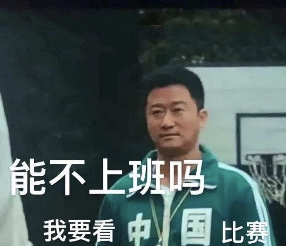 刷屏全网，吴京表情包为啥成了奥运顶流？