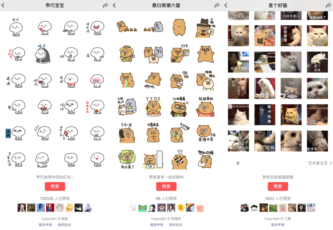 0门槛、轻松月入过万的互联网副业靠谱吗？我替你踩了5个坑
