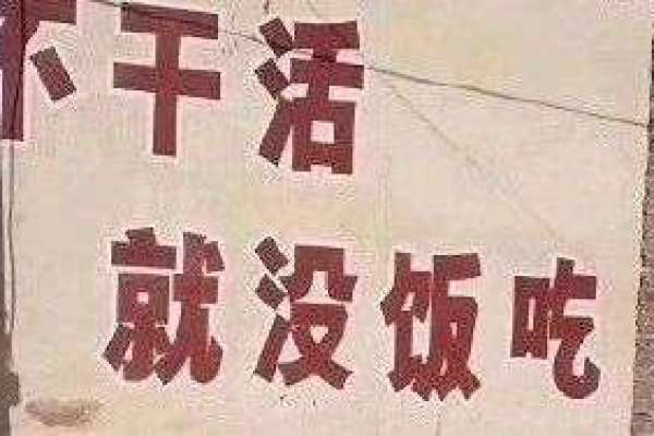 0门槛、轻松月入过万的互联网副业靠谱吗？我替你踩了5个坑