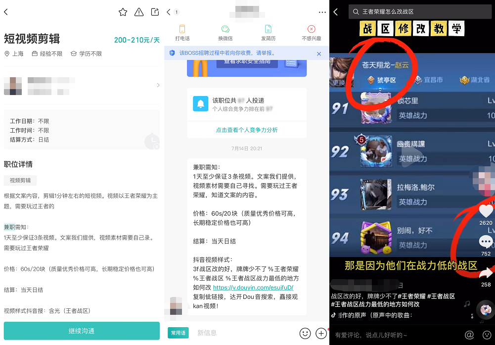 0门槛、轻松月入过万的互联网副业靠谱吗？我替你踩了5个坑