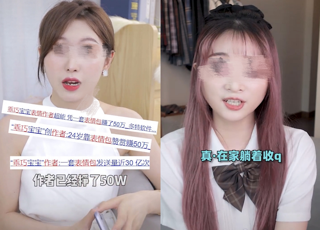 0门槛、轻松月入过万的互联网副业靠谱吗？我替你踩了5个坑