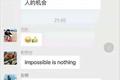 “请吴亦凡代言，5分钟出圈”，哪吒汽车深夜开除市场部负责人，CEO怒而“补刀”：半个团队也开除