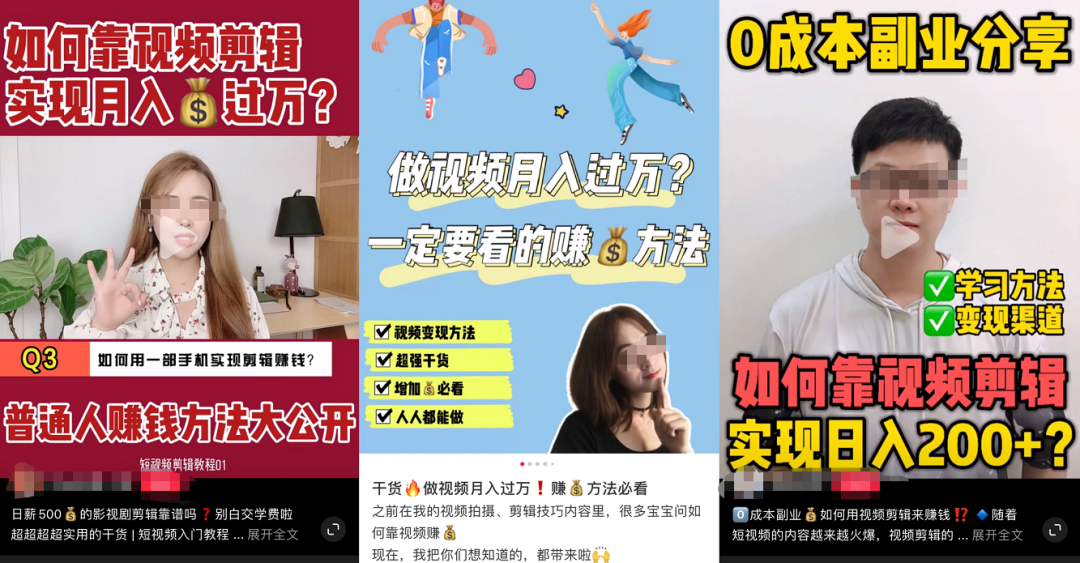0门槛、轻松月入过万的互联网副业靠谱吗？我替你踩了5个坑