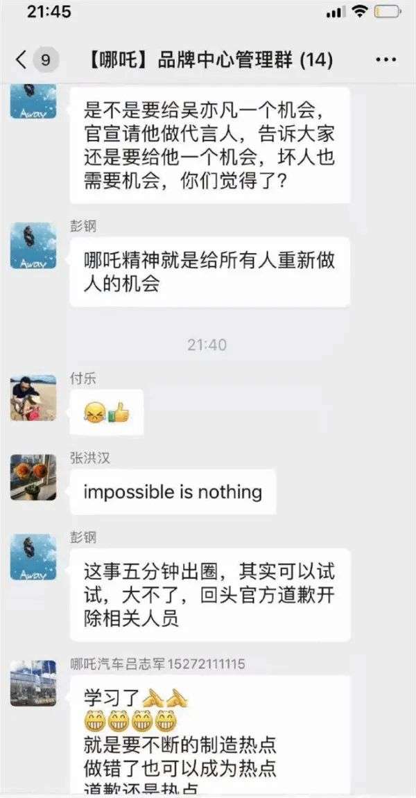 品牌推虚拟分身火热，代言市场陷入“内卷”