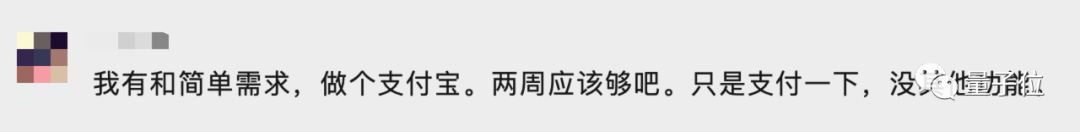 程序员开发进度太慢被告上法庭：公司索赔90万，拿出百度词条当证据