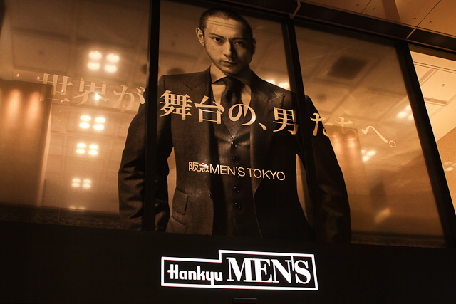 专为男士建百货大楼，日本才是“他经济”的高端玩家