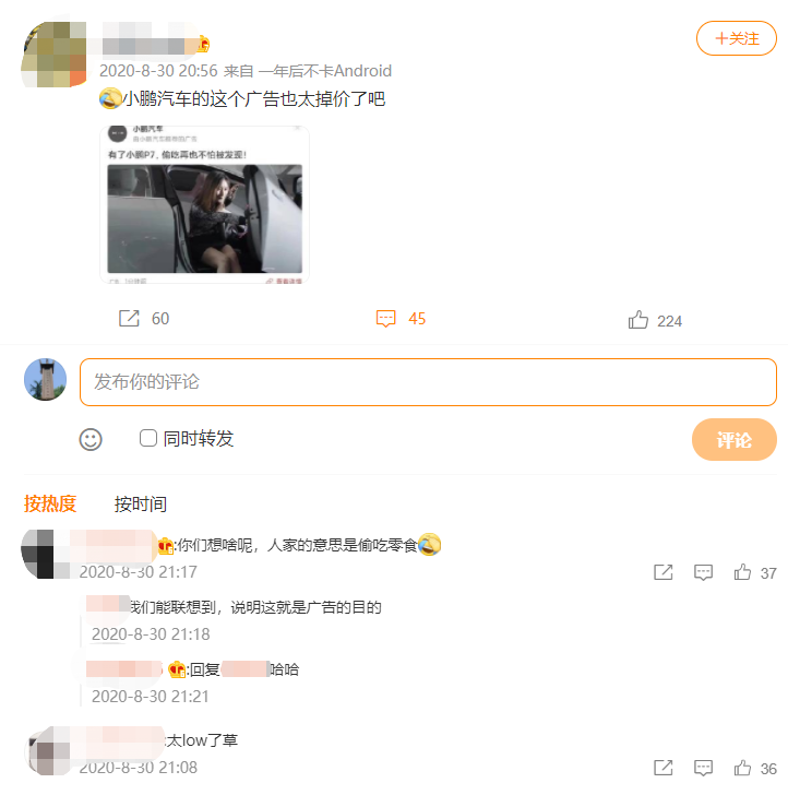 “请吴亦凡代言，5分钟出圈”，哪吒汽车深夜开除市场部负责人，CEO怒而“补刀”：半个团队也开除