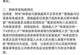 杭州警方通报，林生斌事件中的谣言：在复杂信息时代，如何独立思考？