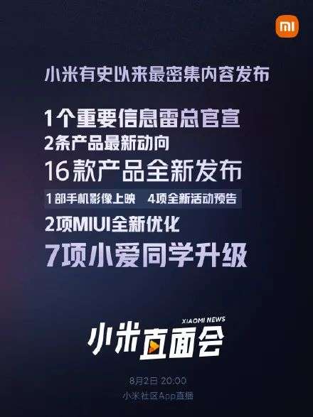 米粉怒了，MIUI最发烧的功能，以后彻底没了？_详细解读_最新资讯_热点事件