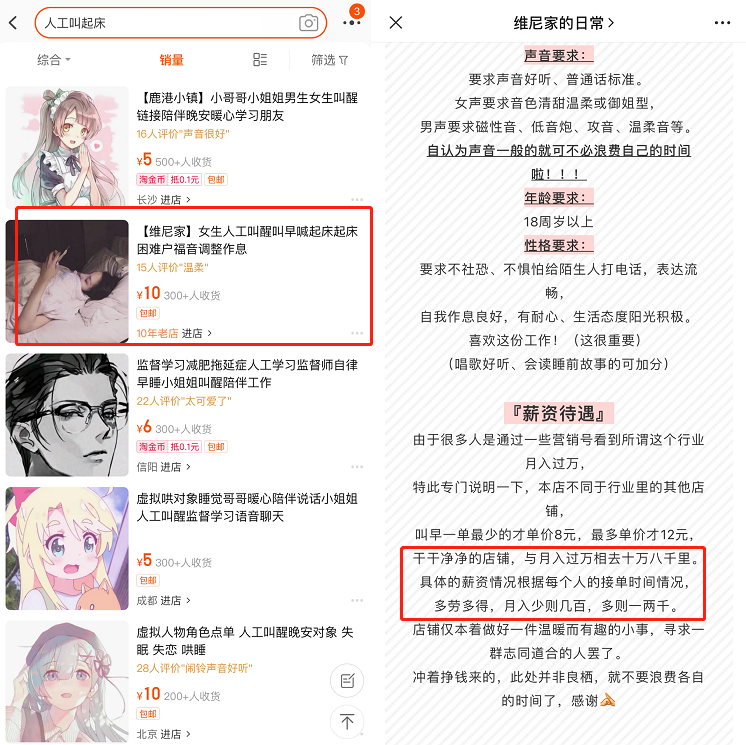 0门槛、轻松月入过万的互联网副业靠谱吗？我替你踩了5个坑