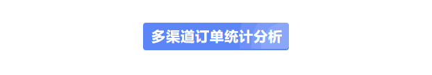 探马SCRM连接淘宝商城，助力打造企业百万私域流量池！