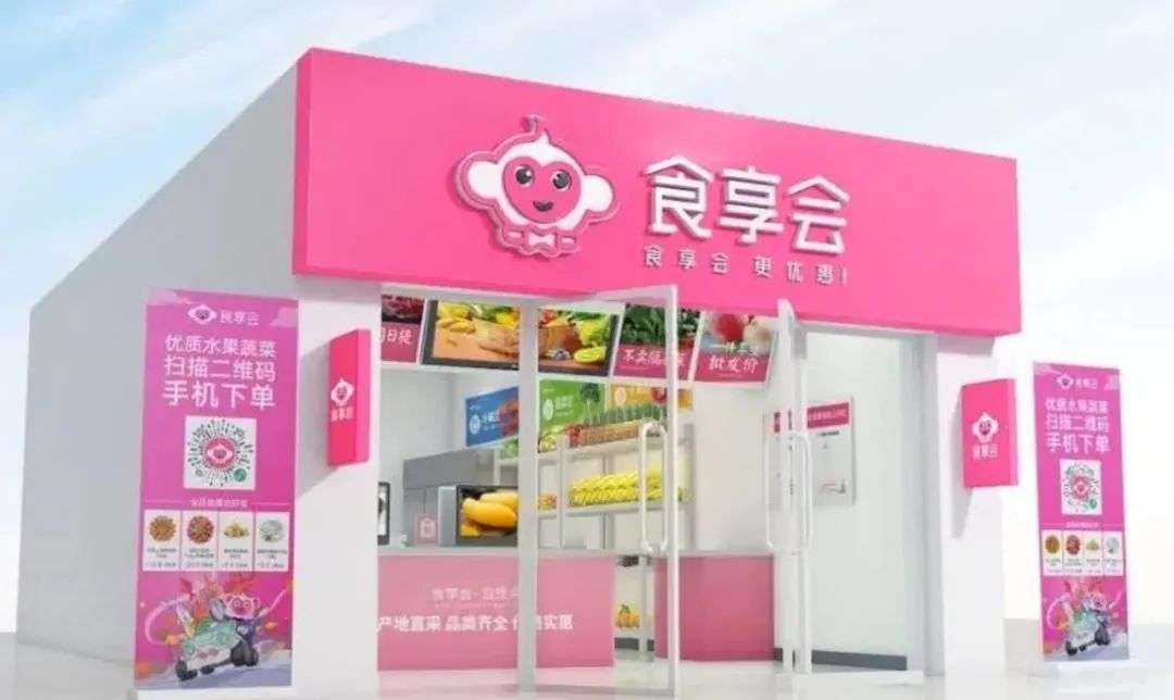 北京便利店「重生」