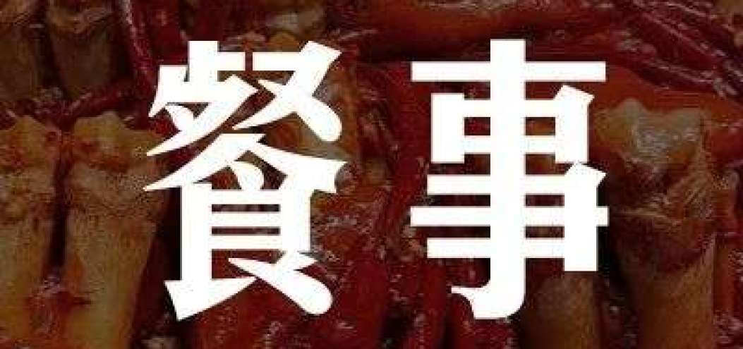 小店老板親訴：做餐飲就是熬，創業18年，<dptag>所</dptag><dptag>有</dptag>的坑都踩了一遍