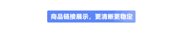 探马SCRM连接淘宝商城，助力打造企业百万私域流量池！