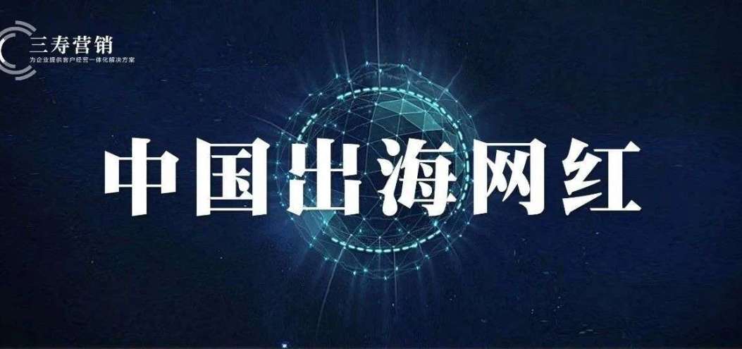 靠30元<dptag>產(chǎn)</dptag>品橫掃美<dptag>國(guó)</dptag>市場(chǎng)！這個(gè)低調(diào)的<dptag>中</dptag><dptag>國(guó)</dptag>品牌什么來頭？
