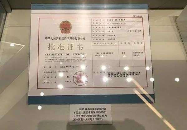谢氏人口_谢氏寻根--广东德庆谢氏始祖纯公世系(2)