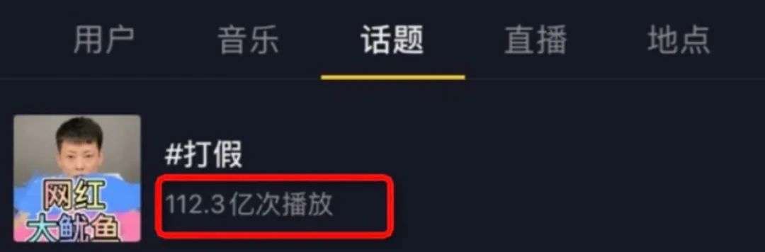 日入百万，靠“信任”赚钱，这门生意要翻车？