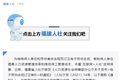 多地推广应用电子劳动合同，君子签助推HR实现数字化运管