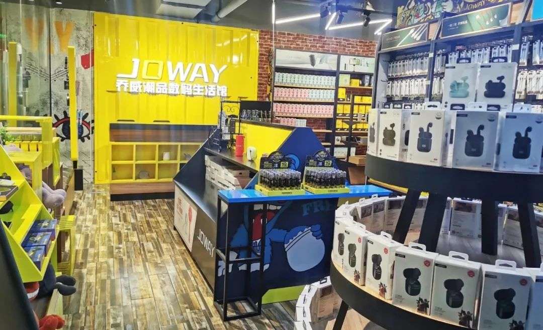 行云集团拜访JOWAY，百个产业带计划赋能中国品牌再发力