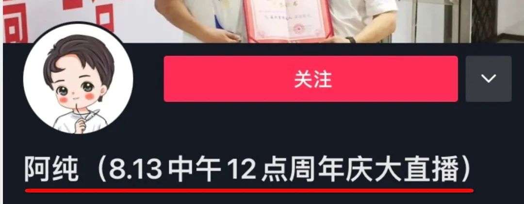 日入百万，靠“信任”赚钱，这门生意要翻车？