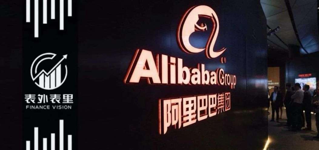 電商那么“<dptag>卷</dptag>”，阿里還“穩”嗎？