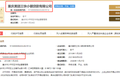 美团小贷实缴增资至50亿，网络小贷增资潮起