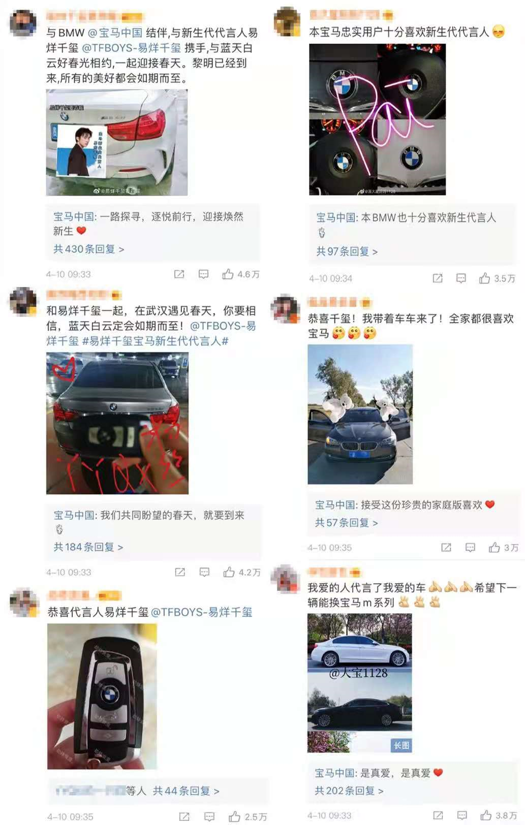 新造车品牌为什么都没有代言人？