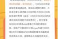 字节教育业务大裁员，内部人士指年亏近百亿