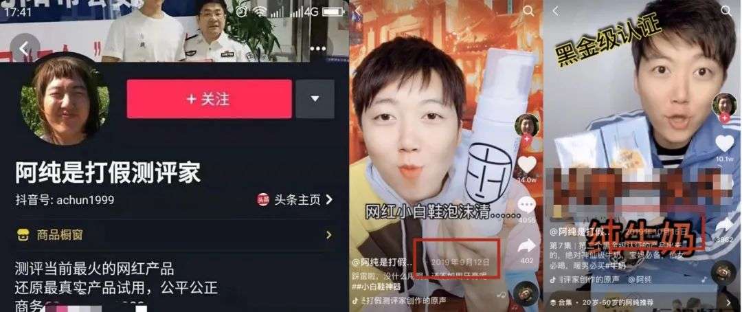 日入百万，靠“信任”赚钱，这门生意要翻车？