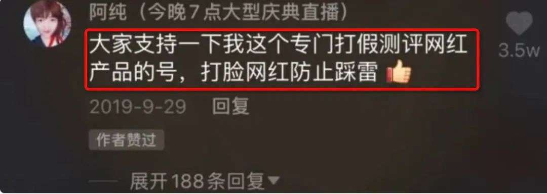 日入百万，靠“信任”赚钱，这门生意要翻车？